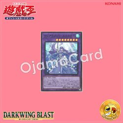 DABL-JP039 : Tearalaments Lulucaros (Super Rare)