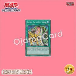 CR04-AE057 : Gold Pride - That Came Out of Nowhere! / Gold Pride - Out of Nowhere (Common)