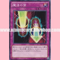 ST12-JP034 : Magic Cylinder (Common)