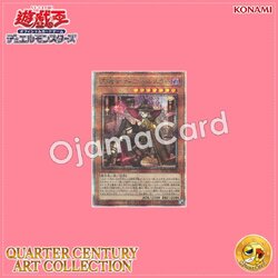 QCAC-JP012 : Diabellstar the Black Witch「new artwork」(Quarter Century Secret Rare)