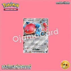 117/166 : มิมิซึซึ ex - RR [SV7ST]