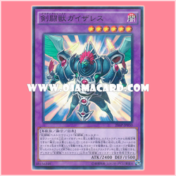 20AP-JP050 : Gladiator Beast Gyzarus / Gladial Beast Gyzarus (Normal Parallel Rare)