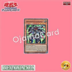 CR08-AE003 : Zubababancho Gagagacoat / Zubaba Boss - Gagaga Coat (Ultra Rare)