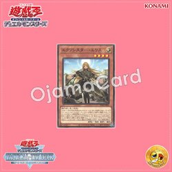 TT02-JPB02 : Exosister Elis (Common)