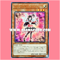 LVB1-JP009 : Trickstar Lycoris / Trickstar Lycorisica (Ultra Rare)