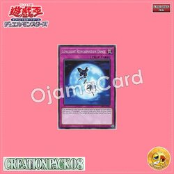 CR08-AE043 : Lunalight Reincarnation Dance / Moonlight Reincarnation Dance (Common)