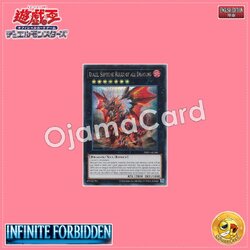 INFO-AE104 : Blaze, Supreme Ruler of all Dragons (Secret Rare)
