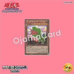 AC02-JP033 : Doodle Beast - Tyranno (Collector's Rare)