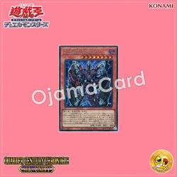 QCCU-JP029 : Destiny HERO - Plasma / Destiny HERO Bloo-D (Secret Rare)