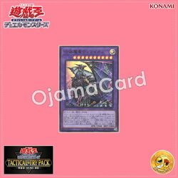 TTP1-JP002 : Timaeus the United Magidragon (Ultra Rare)
