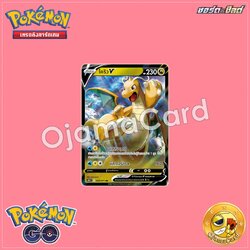 049/071 : ไคริว V - RR [S10bT]