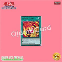 DUNE-AE052 : Chimera Fusion / Chimaera Fusion (Rare)