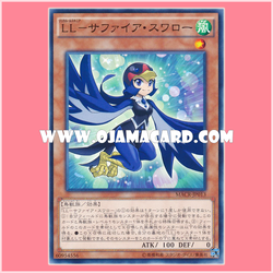 MACR-JP013 : Lyrilusc - Sapphire Swallow / Lyrical Luscinia - Sapphire Swallow (Common)