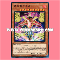 CP18-JP021 : Michion, the Timelord / Michion, the Time Machine God (Common)