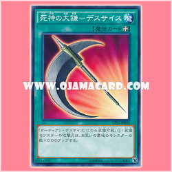 CPL1-JP012 : Reaper Scythe - Dreadscythe / Great Scythe of the Death God - Deathscythe (Common)