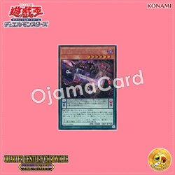 QCCU-JP084 : Chronograph Sorcerer / Chronograph Magician (Secret Rare)
