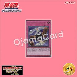 LPG1-JP009 : Hero's Rule 1: Five Freedoms (Secret Rare)