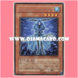 SOVR-JP010 : Fortune Lady Water / Fortune Lady Watery (Rare) 95%