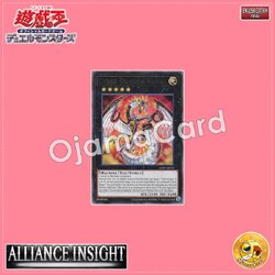ALIN-AE104 : Cyber Dragon Nova (Rare)