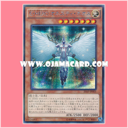 20AP-JP005 : Elemental HERO Honest Neos / Elemental Hero Honesty Neos (Ultra Parallel Rare)