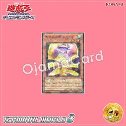 TW03-JP072 : Naelshaddoll Ariel / Shadow-Clad Priestess Erial (Secret Parallel Rare)