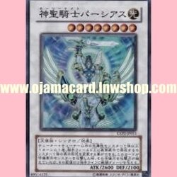 EXP2-JP011 : Avenging Knight Parshath (Super Rare)