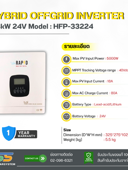HYBRID OFFGRID RAPD 3.3kW 24V