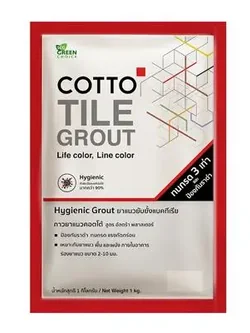 กาวยาแนว COTTO รุ่นยับยั้งแบคทีเรีย ขนาด 1 กก. สีไอวอรี่