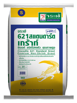 จระเข้ 621 แสตนดาร์ต เกร้าท์ 20กก. ซีเมนต์ไม่หดตัว สำหรับงานโครงสร้าง สีเทา