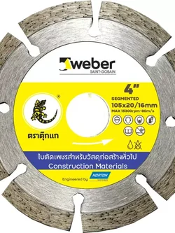 ใบตัดเพชร 4" สำหรับกระเบื้องและอิฐ weber