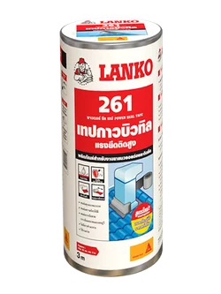 เทปกาวบิวทิล LANKO รุ่น 261 ขนาด 30 ซม. x 3 ม.
