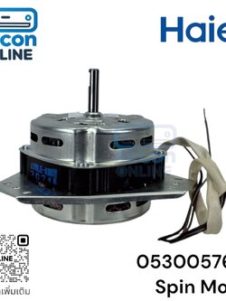 Spin Motor มอเตอร์ปั่นแห้ง เครื่องซักผ้า HAIER / CANDY รหัส 0530057623 [ 7623 ] ของแท้ ใหม่ มือ 1