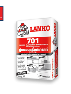 ปูนชนิดไม่หดตัวซ่อมงานทั่วไป LANKO รุ่น 701 ขนาด 25 กก. สีเทา แลงโก้ 701 พิเศษ สั่งซื้อภายในตั้งแต่วันนี้ ถึง 10.10.65 ลดอีกถุงละ 10บาท !!!!!