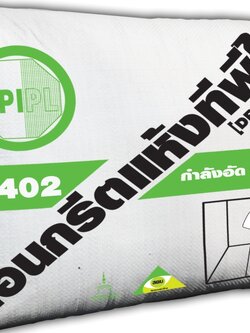 คอนกรีตแห้งทีพีไอ Dry Crete TPI (M402) ราคานี้สำหรับ 200 ถุงขึ้นไป ***ค่าจัดส่งคิดตามระยะทาง*** หากต้องการสั่งซื้อจำนวนน้อยกว่า 200 ถุง กรุณาทักแอดมินสอบถามราคาพิเศษ TPI