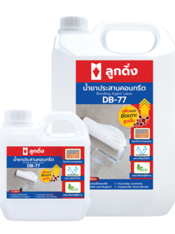 น้ำยาประสานคอนกรีต ลูกดิ่ง