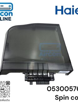 ฝาปิดถังปั่นแห้ง SPIN COVER เครื่องซักผ้า HAIER รหัส 0530057639 ของแท้ ใหม่ มือ 1