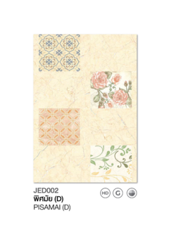 JAGUAR กระเบื้องปูผนัง ลายพิศมัย ขนาด 25*40 ผิวเงา