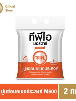 ปูนซ่อมอเนกประสงค์ทีพีไอ M600