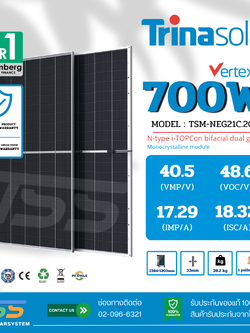 แผงโซล่าเซลล์ 700W Mono Trinasolar N-Type 2Glass (รับสินค้าหน้าร้านเท่านั้น)