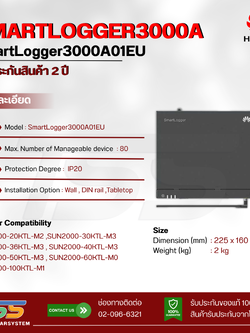Huawei Smart Logger 3000A01EU