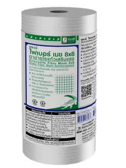 จระเข้ ไฟเบอร์ เมช 8x8 (ขนาดกว้าง 1.0 ม. ยาว 10 ม.)