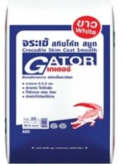 จระเข้ เกเตอร์ สกิมโค้ท สมูท 25 กก. ขาว