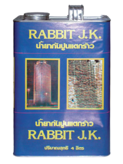 น้ำยากันปูนแตกร้าว ขนาด 1 แกลลอน ตราปลาลายน้ำ