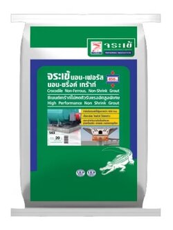 จระเข้ นอน-เฟอร์รัส นอน-ชริ้งค์ เกร้าท์ สีเทา 20กก.