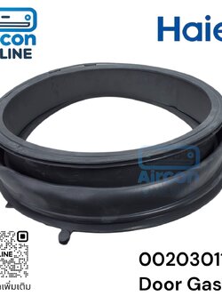 ขอบยางประตู เครื่องซักผ้า HAIER รหัส 0020301184
