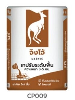 ปูนเทปรับระดับสำเร็จรูป ตราจิงโจ้ CP009 จิงโจ้