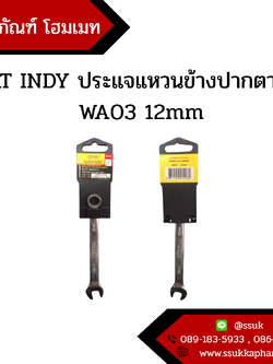 AT INDY ประแจแหวนข้างปากตาย WA03 12mm