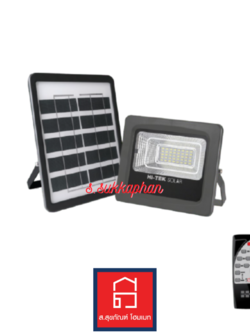 HI-TEK โคมไฟฝลัดไลท์โซล่า LED 30W สีเทา แสงขาว