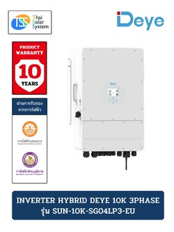 DEYE on/off grid inverter 3P SUN-10K-SG04LP3 Three Phase | 2 MPPT | Hybrid Inverter | Low Voltage Battery