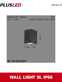 ไฟผนัง LED wall light SL LED 1x3w (ดำ)